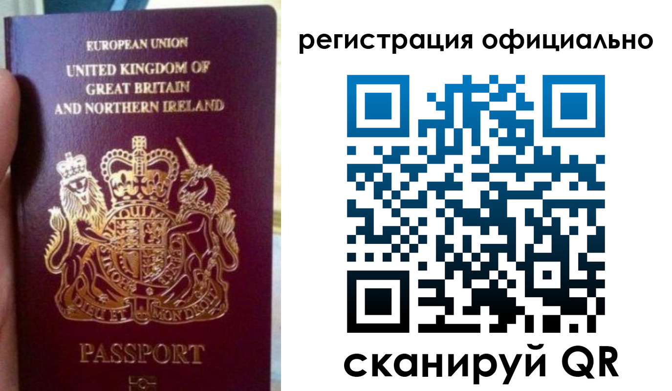 прописка для школы в Углегорске