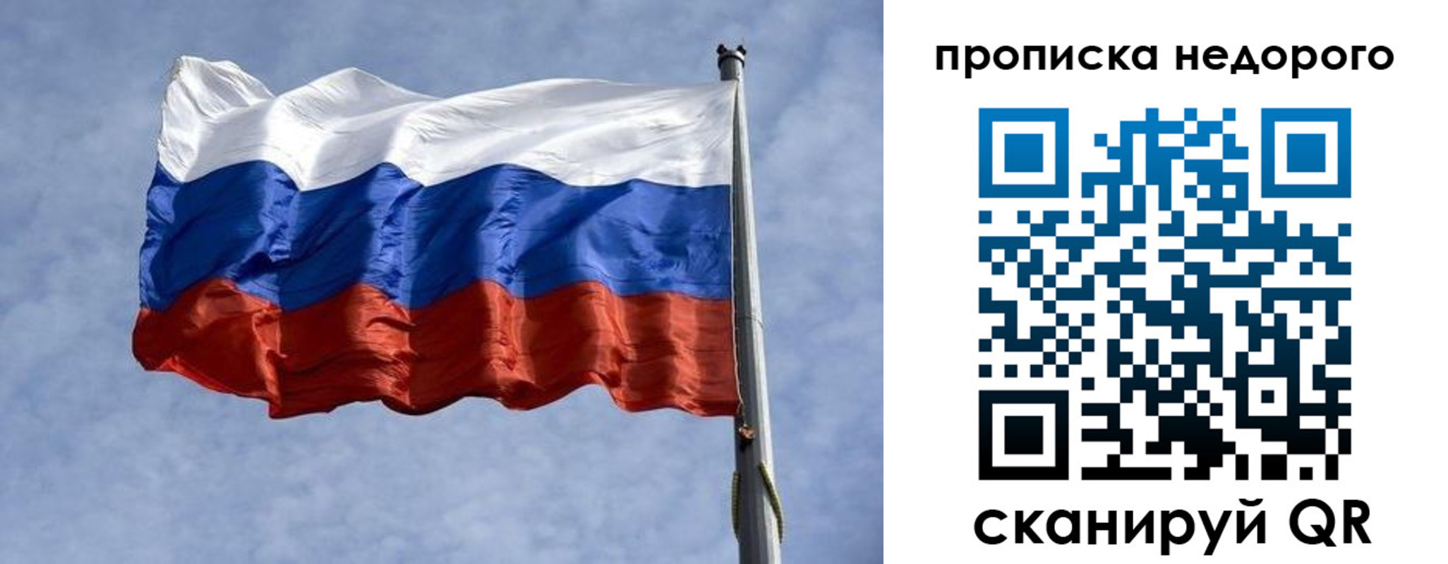 временная регистрация адрес в Углегорске