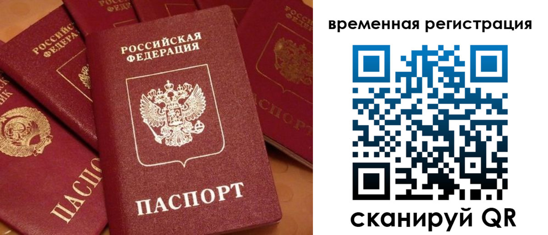 где прописаться в Углегорске