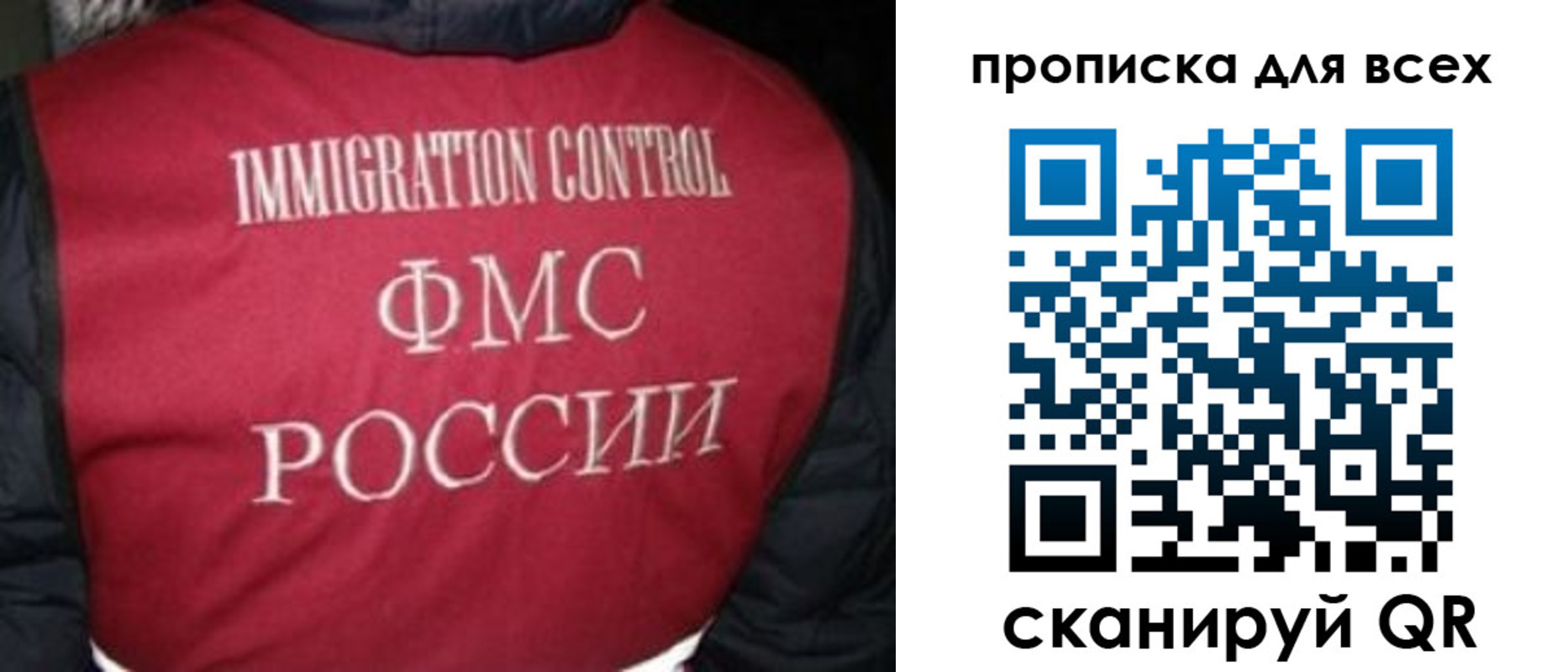 прописка в квартире в Углегорске