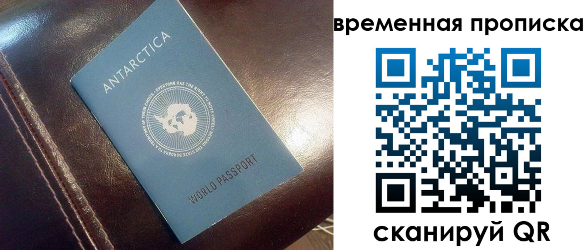 прописка паспорт в Углегорске